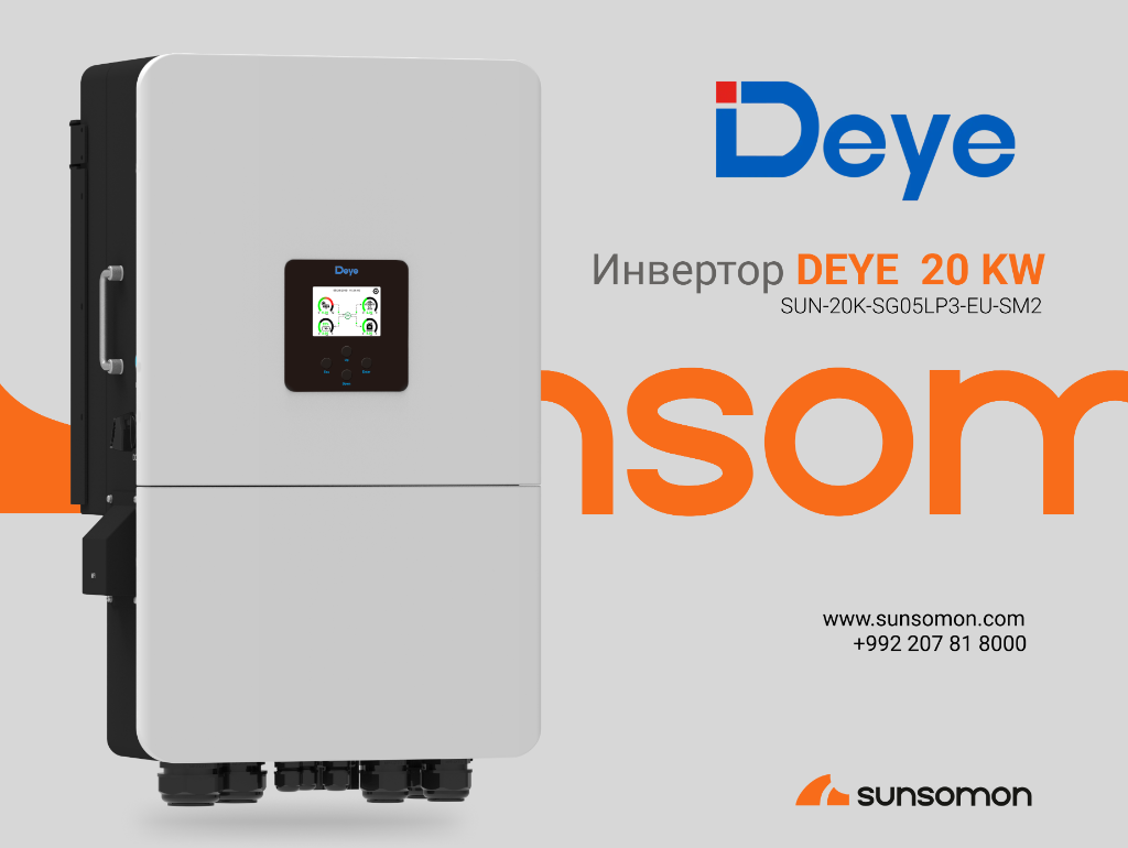 Deye SUN-20K-SG05LP3